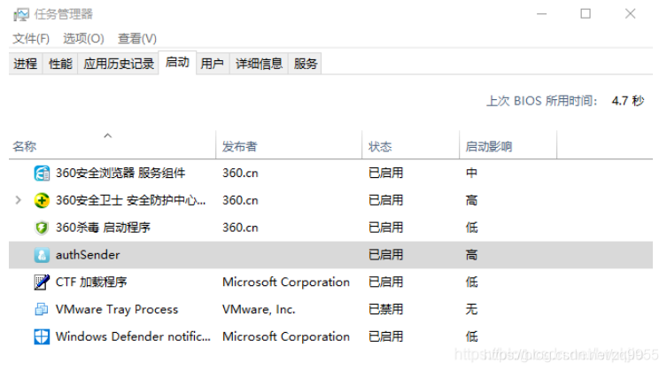 windows启动自动启动并后台运行java jar windows自动启动命令_自动启动_03