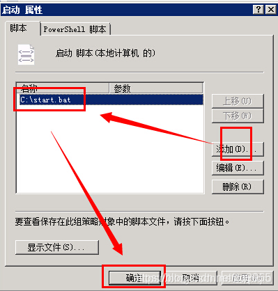 windows启动自动启动并后台运行java jar windows自动启动命令_应用程序_09