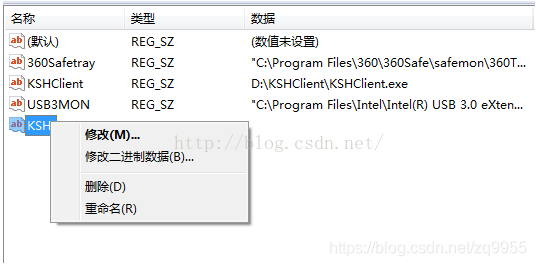 windows启动自动启动并后台运行java jar windows自动启动命令_自动启动_14