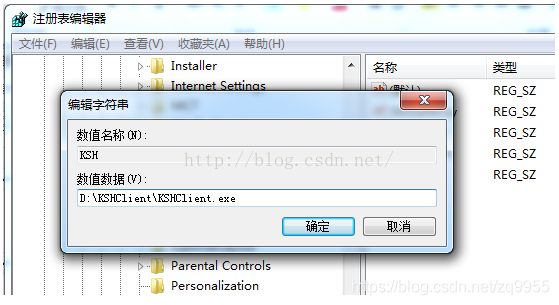 windows启动自动启动并后台运行java jar windows自动启动命令_Windows_15