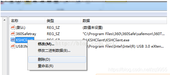 windows启动自动启动并后台运行java jar windows自动启动命令_应用程序_16