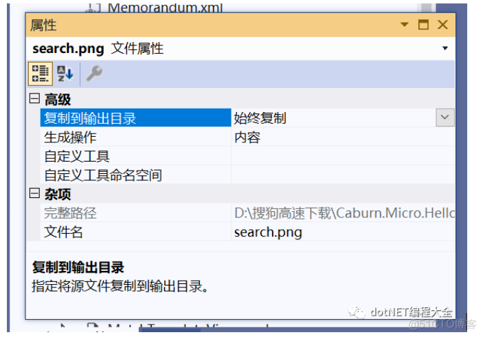 java电子备忘录 备忘录示例_Parse