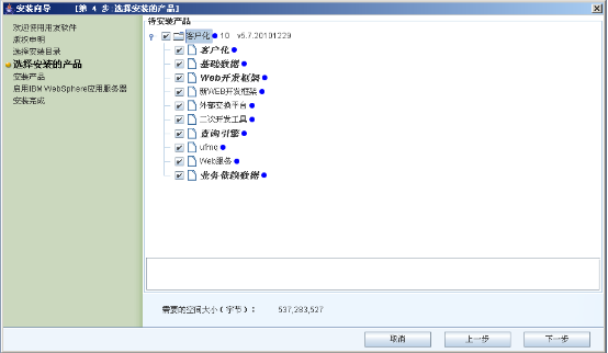 用友NC java接口 用友nc开发的基础入门_客户化_03