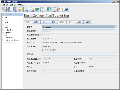 用友NC java接口 用友nc开发的基础入门_用友NC java接口_08