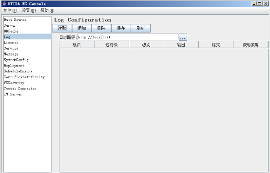 用友NC java接口 用友nc开发的基础入门_初始化_10