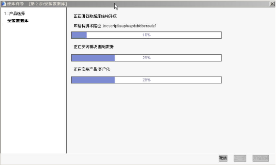 用友NC java接口 用友nc开发的基础入门_初始化_16