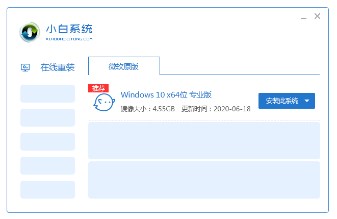 微信b550迫击炮重置BIOS 微星b550m迫击炮一键重置_重启_04