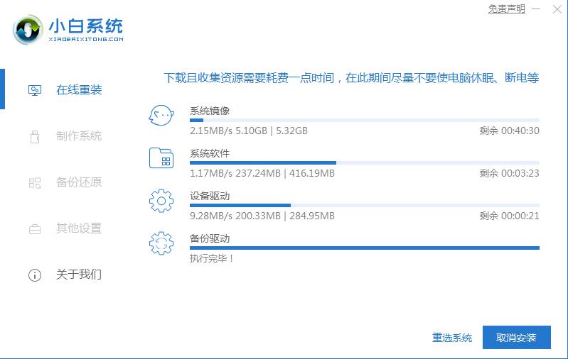 微信b550迫击炮重置BIOS 微星b550m迫击炮一键重置_微信b550迫击炮重置BIOS_07