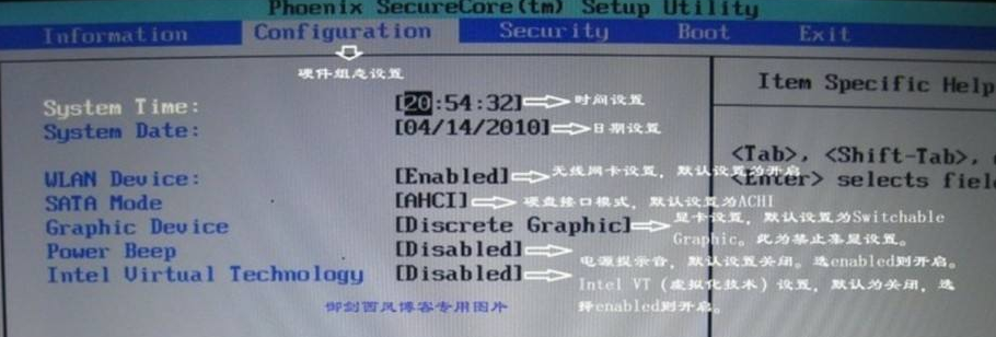 微信b550迫击炮重置BIOS 微星b550m迫击炮一键重置_重装系统_11