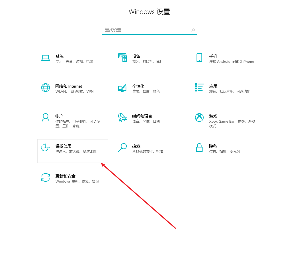 iOS 取消scroll弹性效果 怎样取消scroll lock_快捷键_02