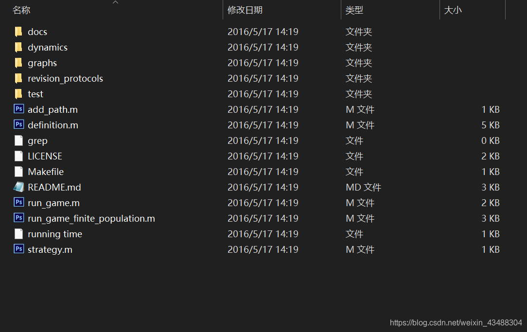 python演化博弈扩展包 演化博弈和博弈的区别_matlab_04