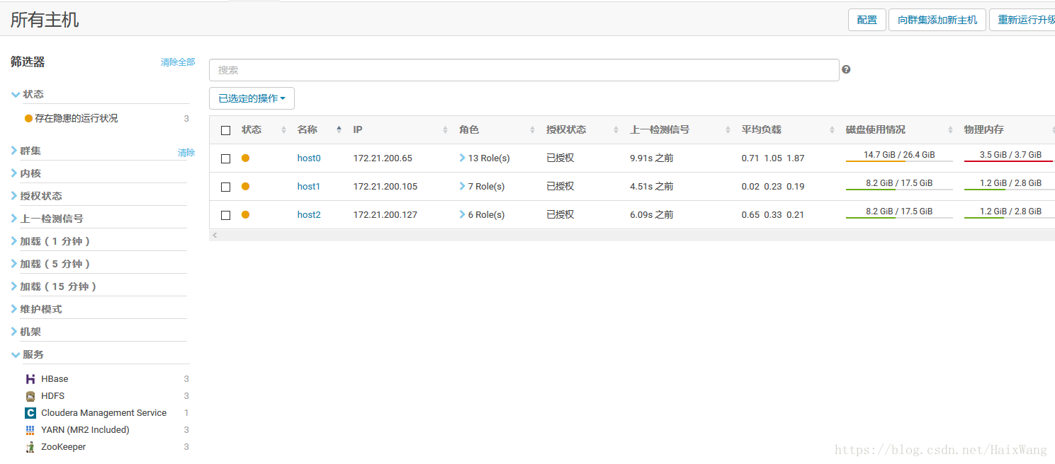 物理机上搭建openstack 物理机搭建服务器_virtualbox_21