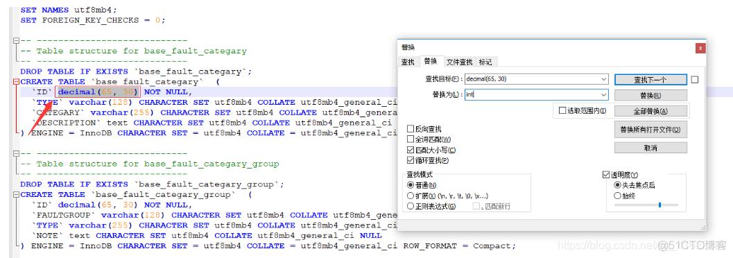 数据库转java bean 数据库转换_ico_12