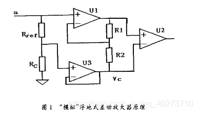 设备没有android phone 设备没有地线怎么接地_设备没有android phone_03