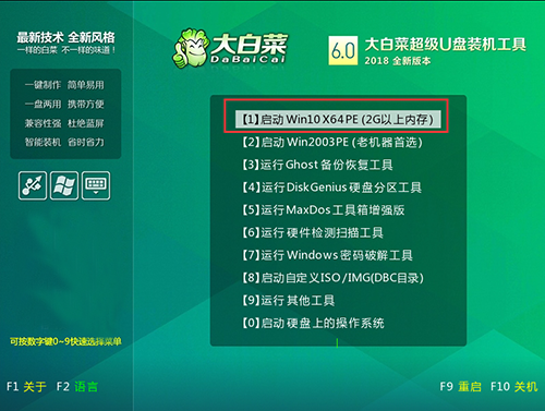 戴尔g3bios高级模式 戴尔g3怎么进入高级选项_戴尔g3bios高级模式_03