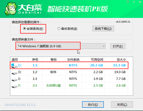 戴尔g3bios高级模式 戴尔g3怎么进入高级选项_重启_04