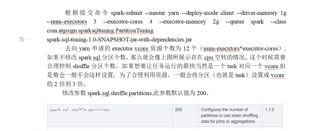 sparksql orderBy sparksql orderby优化_缓存_22