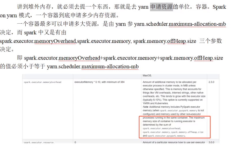 sparksql orderBy sparksql orderby优化_缓存_54