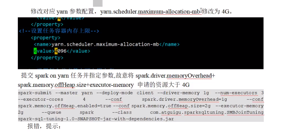 sparksql orderBy sparksql orderby优化_sql_59