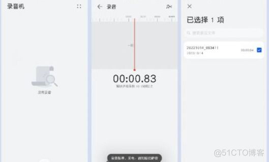 nlp语音广播 开源 做语音广播软件_生成对抗网络_06