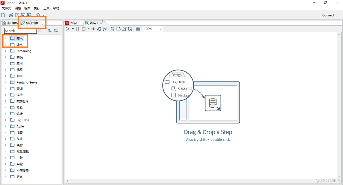 kettle 如何连接mysql数据库 kettle怎么连接oracle数据库_mysql_04