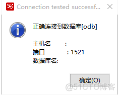 kettle 如何连接mysql数据库 kettle怎么连接oracle数据库_mysql_08