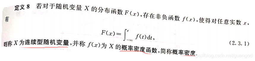 用随机投点法估计二重积分r语言 二重积分 二维随机变量_二维