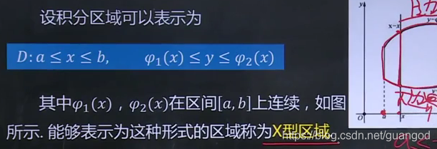 用随机投点法估计二重积分r语言 二重积分 二维随机变量_二维_06