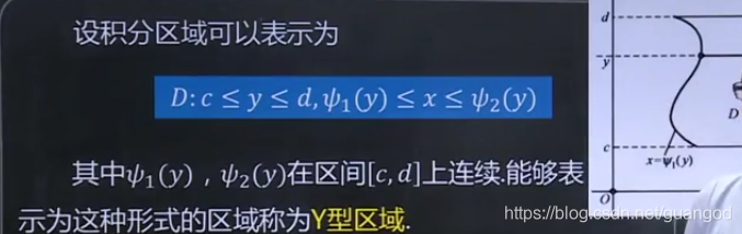 用随机投点法估计二重积分r语言 二重积分 二维随机变量_概率论_08