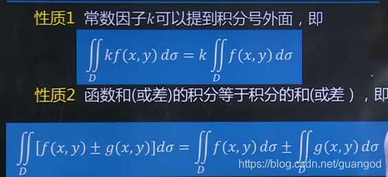 用随机投点法估计二重积分r语言 二重积分 二维随机变量_用随机投点法估计二重积分r语言_10