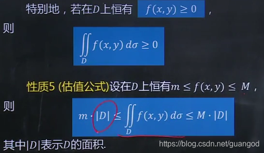 用随机投点法估计二重积分r语言 二重积分 二维随机变量_二维_12