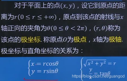 用随机投点法估计二重积分r语言 二重积分 二维随机变量_用随机投点法估计二重积分r语言_21