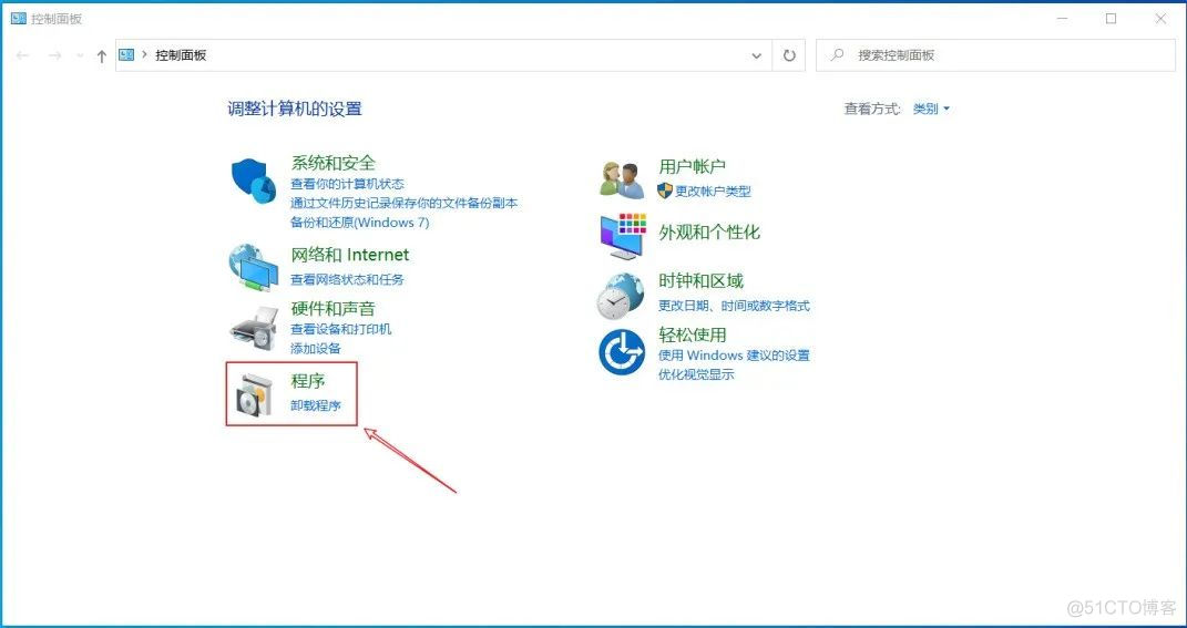 如何卸载mysql centos 如何卸载电脑上的office_安装方法_02