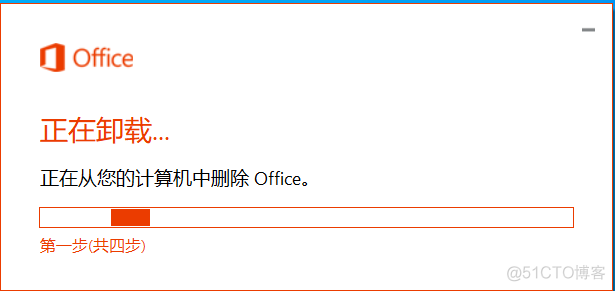 如何卸载mysql centos 如何卸载电脑上的office_安装方法_07