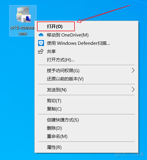 如何卸载mysql centos 如何卸载电脑上的office_Office_09