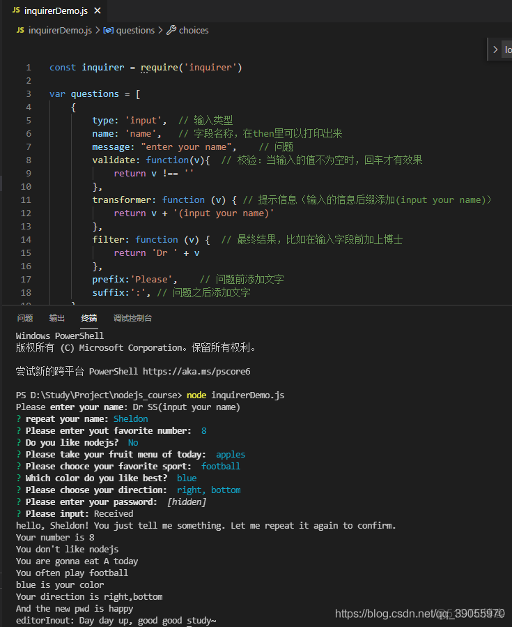 nodejs使用axios下载文件到本地 nodejs下载教程_堆栈_31