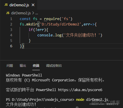 nodejs使用axios下载文件到本地 nodejs下载教程_nodejs入门_103