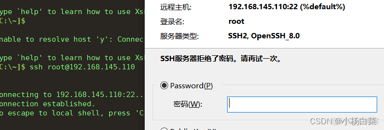 linux 连接远程sybase linux 连接远程服务器_运维_04