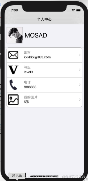 ios 本地网络 ios 本地网络是什么_缓存_02