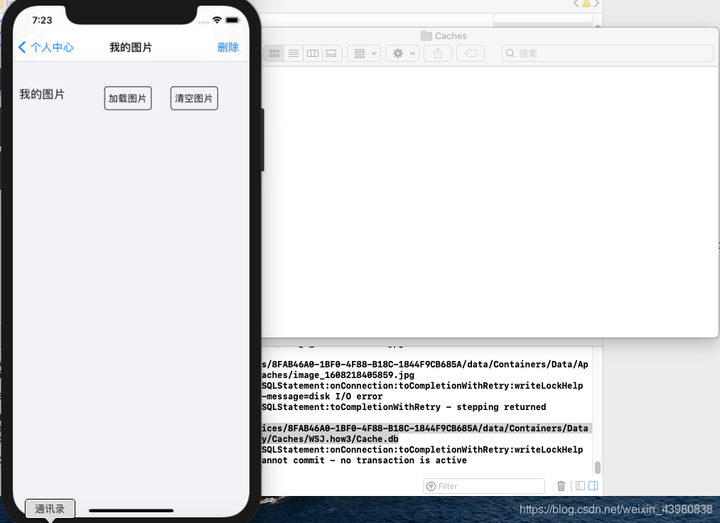 ios 本地网络 ios 本地网络是什么_JSON_06