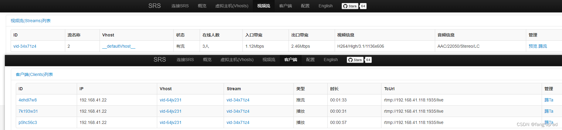 SRS代码架构 srs部署_配置文件_07