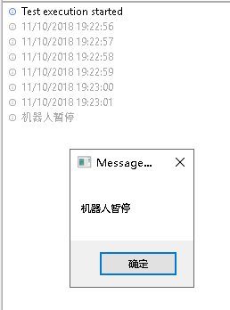 暂停mysql events 暂停心动_快捷键_03