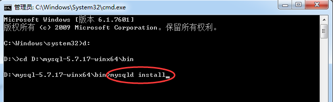 mysql服务无法kill掉 mysql5.7服务无法启动_数据库