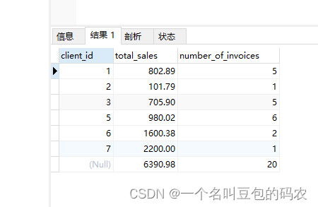 mysql查询某个字段like mysql查询某个字段长度大于10_mysql查询某个字段like_03