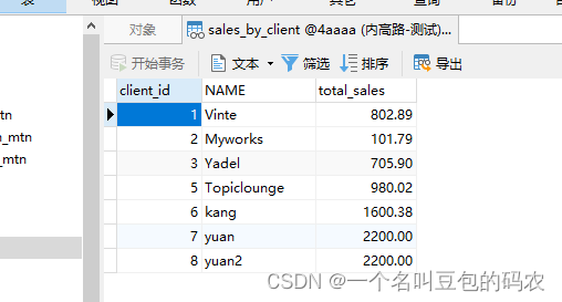 mysql查询某个字段like mysql查询某个字段长度大于10_mysql查询某个字段like_05