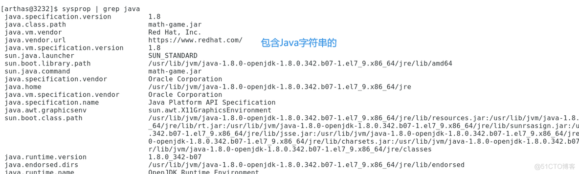 使用arthas卡住picked up java_ arthas 类加载_java_23