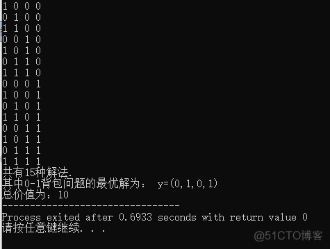 背包问题 python代码 背包算法代码_背包问题 python代码_03