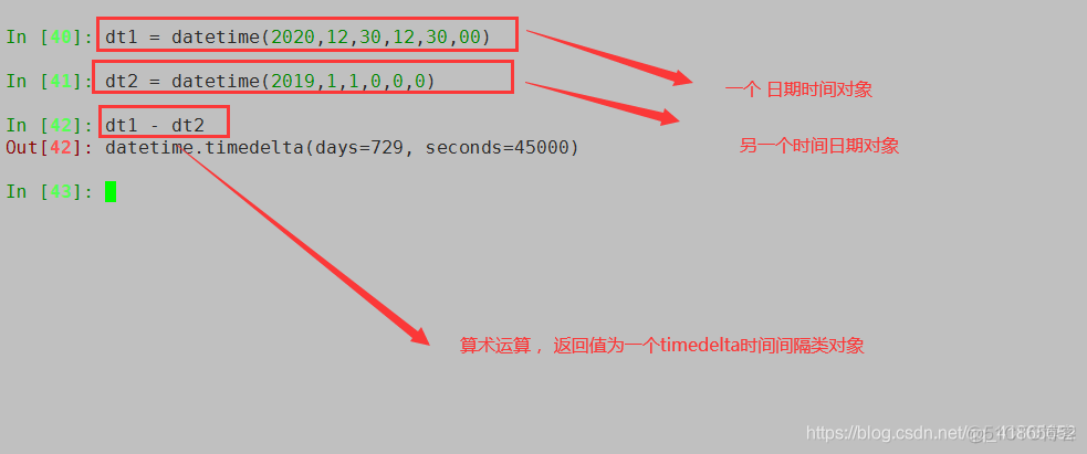 python使用dtm python tdd_时间间隔_05