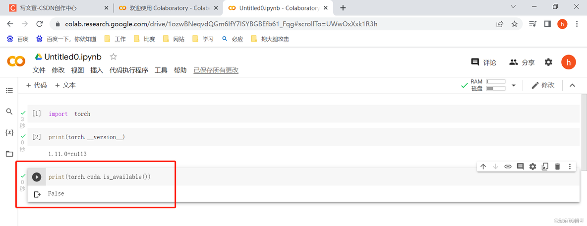 pytorch支持tpu吗 pytorch tpu_深度学习_04