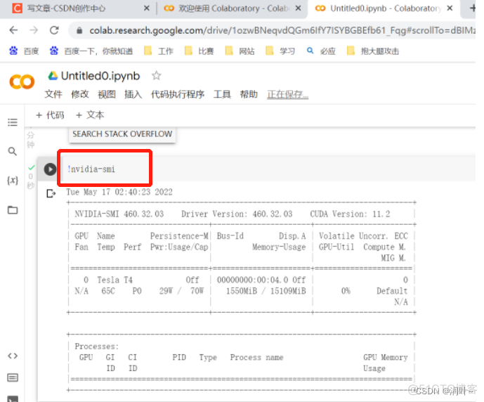 pytorch支持tpu吗 pytorch tpu_pytorch支持tpu吗_08